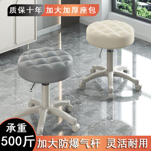 美容凳子美容院专用美发美甲理髲店化妆化妆椅大工椅W旋转升降圆