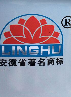 菱湖环氧富锌底镀锌管不锈钢铁护栏木护栏高光耐腐蚀防锈漆聚胺脂