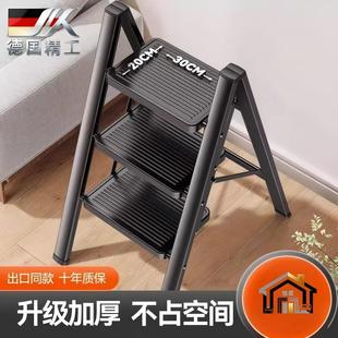 德国家用多功能升降楼梯人字梯伸缩便携式防滑加厚工程梯子折叠梯