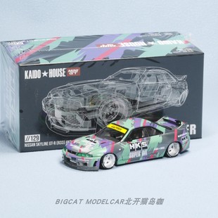 KAIDOHOUSE隐藏MINIGT日产GTR334达特桑本田NSX雪佛兰皮卡164车模