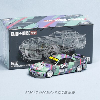 KAIDO隐藏版合金64车模开盖可推