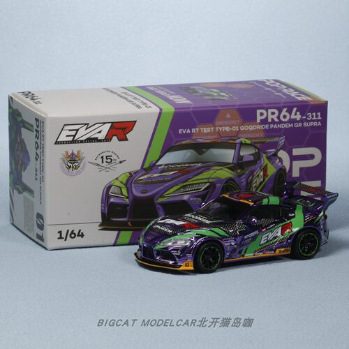 POPRACE丰田PANDEM火箭兔GR SUPRA A90 EVA RT 1:64 合金汽车模型