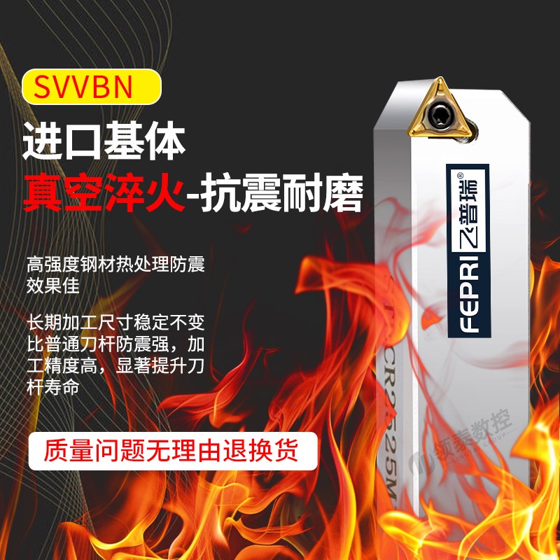 数控车刀杆60度STECR2525M11/2020K16三角形外圆车刀抗震车床夹具
