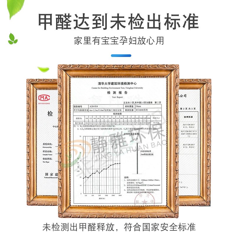 静雅声学专业隔音减震垫家庭地板隔音健身房运动器械减震专用