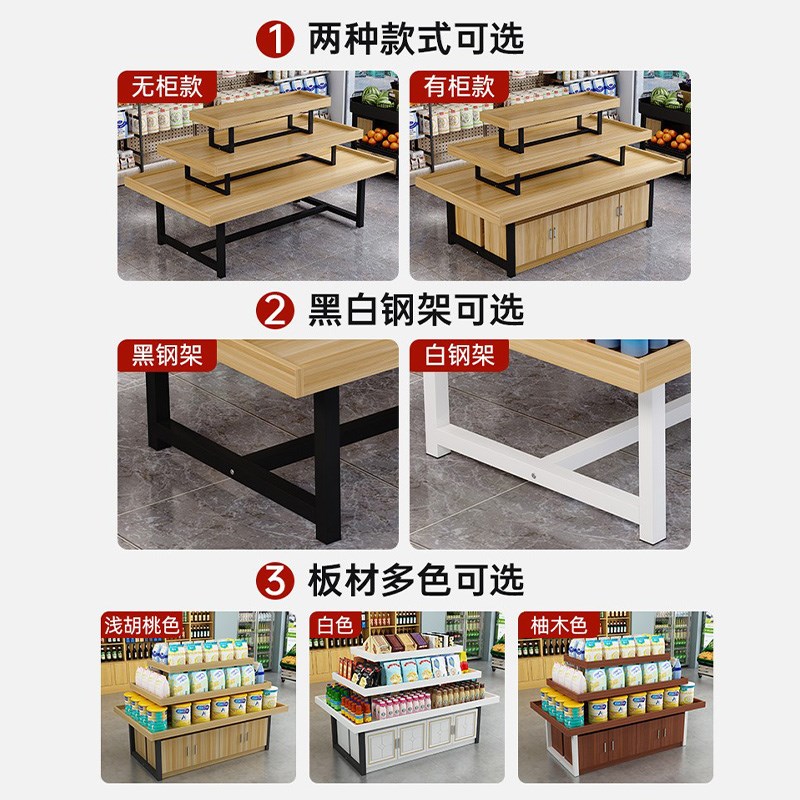 中岛台超市展示台化妆品展示柜堆头货架置物架服装店促销台展示架