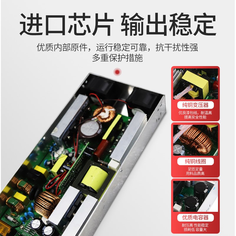 超薄1U/40mmPFC主动式校正1000W1200W24V36V48V60V72V80V开关电源