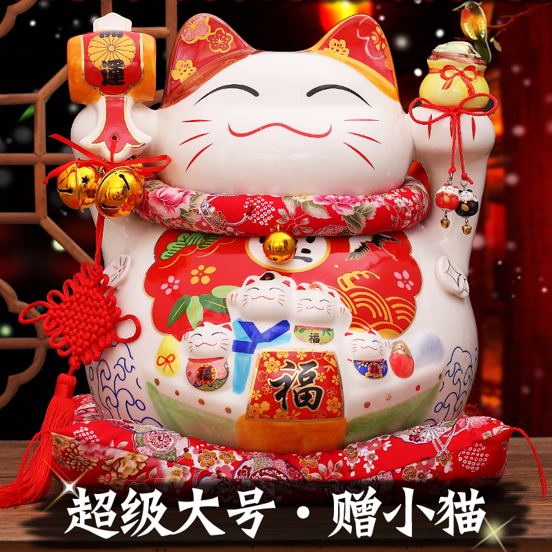 招财猫摆件 日本正版特大号 16寸超大号陶瓷存钱储蓄罐开业礼品