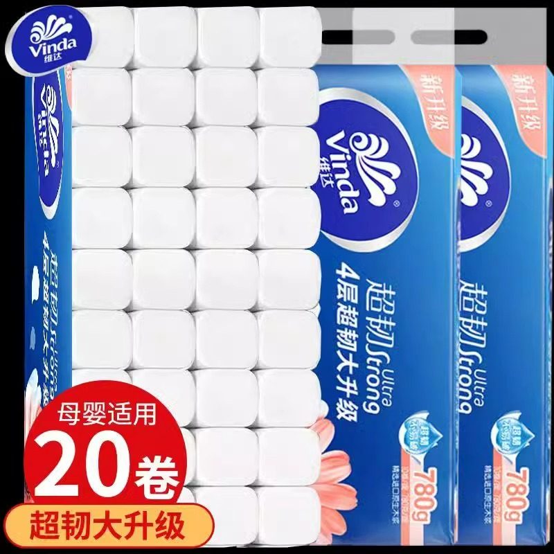 维达卷纸超韧无芯卷纸4层780克/提开学宿舍卫生纸家用厕所纸巾,洗护清洁剂/卫生巾/纸/香薰,一次性擦脚纸/巾,淘宝优惠券,粉丝福利购,淘宝优惠卷