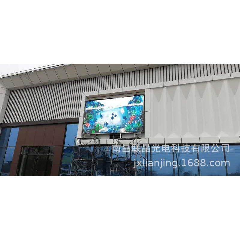 P3彩色户外商业体LED显示屏 户外电子高清广告大屏幕厂家价格
