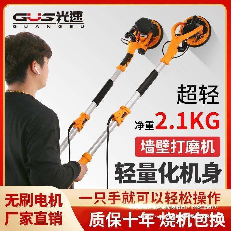 墙面无刷打磨机砂纸腻子墙机无刷电动小型无尘带吸尘器砂纸机直销