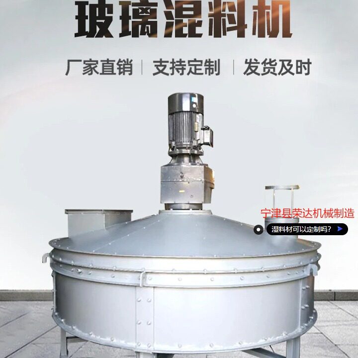 BHL-型玻璃原料混料机操作方便安全刚性好噪音低节能寿命长