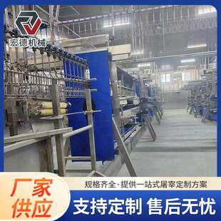全自动淘汰蛋鸡屠宰流水线家禽宰杀线家禽屠宰线挂鸡钩