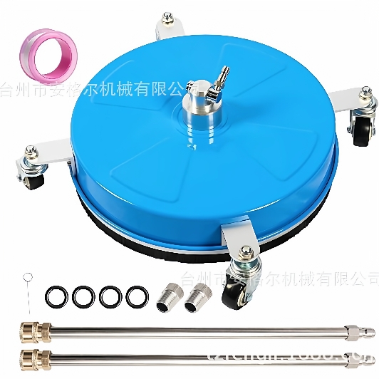 15英寸高压清洗机洗车机配件不锈钢洗地盘圆盘洗地刷移动清洗蓝色