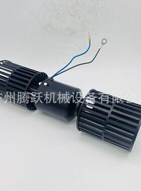 挖掘机装载机工程机械配件4641228暖风电机ZX30 ZX40 12V