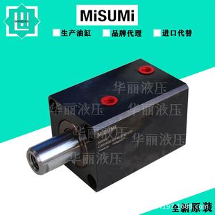 薄型液压缸C MCXSS C4032 MISUMI米思米油缸 ST35