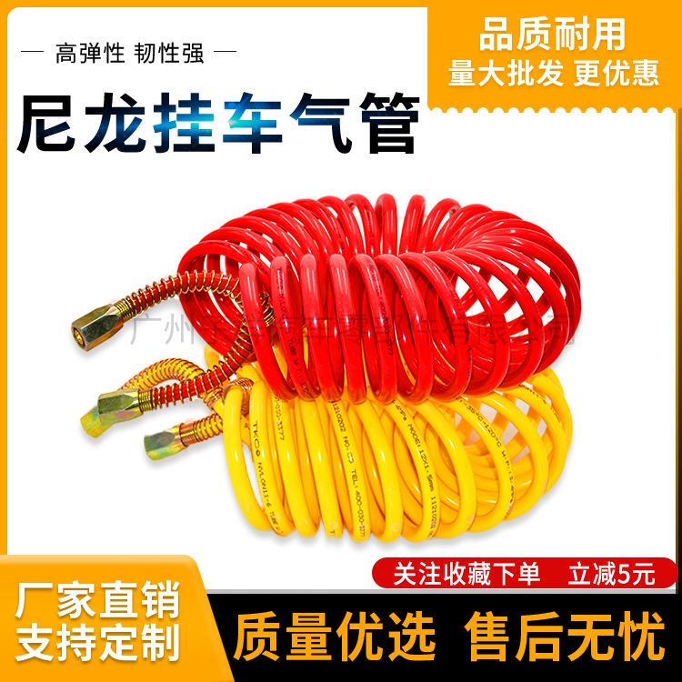 厂家直供半挂车尼龙螺旋管 TKC铁壳虫PA12螺旋气管防冻耐压尼龙管