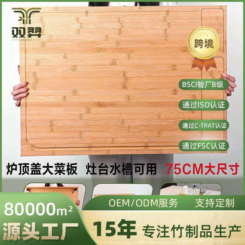 炉顶盖切菜板超大水槽菜板案板家用砧板厨房灶台盖板卡位擀和面板,鲜花速递/花卉仿真/绿植园艺,割草机/草坪机,淘宝优惠券,粉丝福利购,淘宝优惠卷