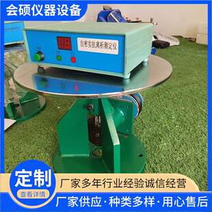 水泥胶砂流动度测定仪碱骨料跳桌电动自密实专用抗离析高精度