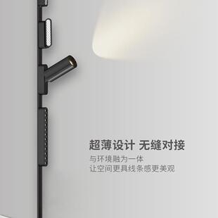 超薄明装磁吸轨道灯免吊顶家用客厅无主灯智能泛光灯格栅灯