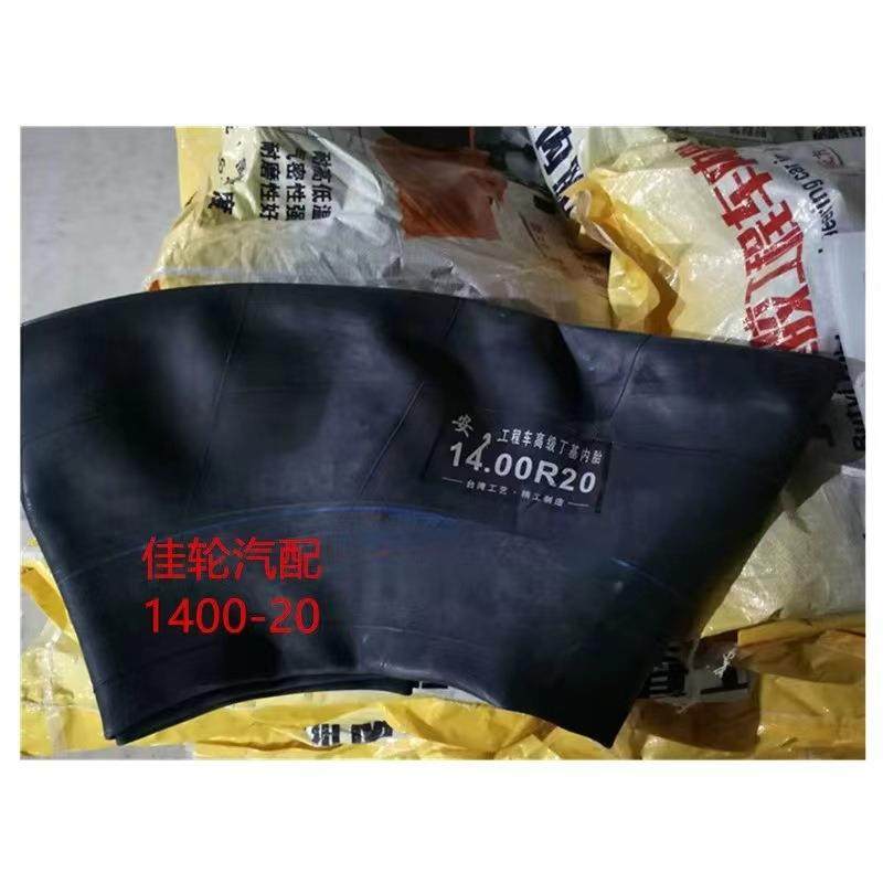 现货直供1400-20矿山工程车载重卡车 垫带 1400R20丁基内胎