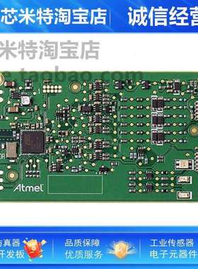 ATATMEL-ICE-PCBA仿真器/Microchip调试器 AND AVR MCU PCB ONLY