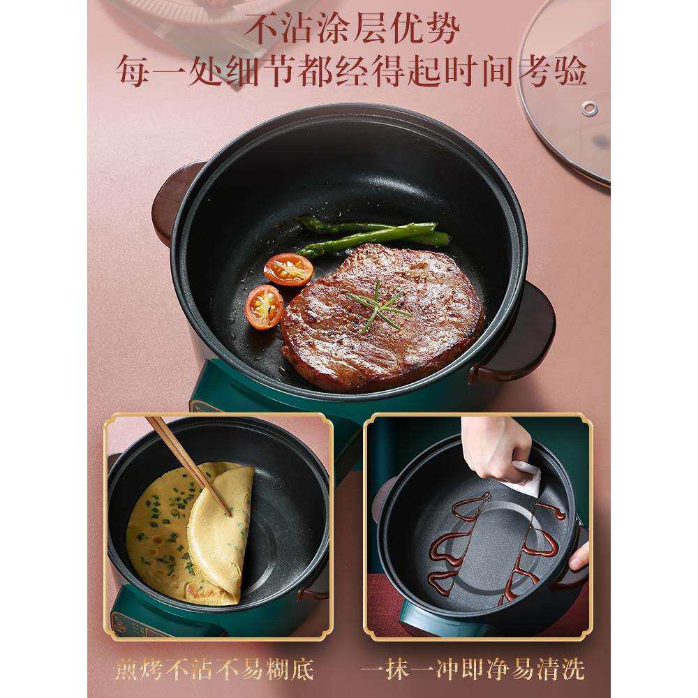 ZQ电炒锅多功能家用煎炒蒸煮一体锅宿舍煮菜小型不粘锅插电1-2人3