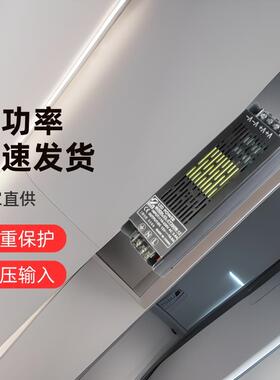 黑金刚220V转DC200W灯带灯条电源广告灯箱大功率恒压