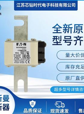 170M6258 170M6259 170M6260巴斯曼BUSSMANN熔断器保险丝