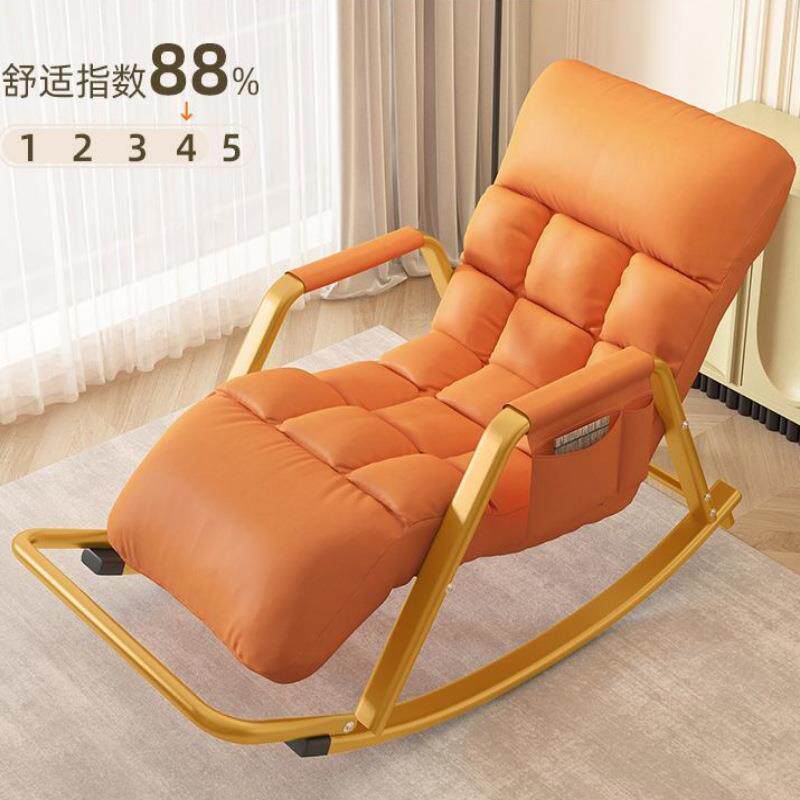 轻奢摇摇椅躺椅休闲懒人沙发家用新款逍遥椅客厅阳台椅子大人可睡
