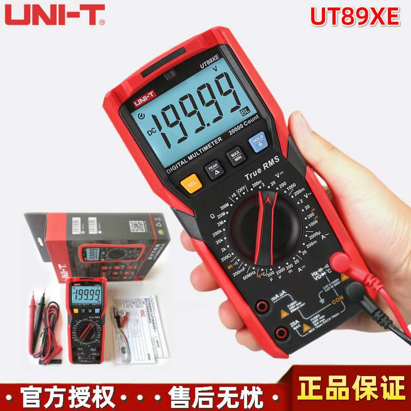 优利德UNI-T UT89X/UT89XD/XE专业NCV数字式万用表四位高精度维修