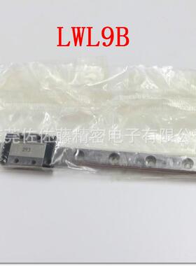 IKO导轨滑块LWLG9B LWLG9C1BHS1 LWL9B LWLC9B