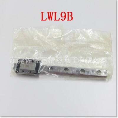 IKO导轨滑块LWLG9B LWLG9C1BHS1 LWL9B LWLC9B