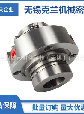 直供 ZBVRD-34机械密封 污水处理化工泵机械密封 集装式机械密封