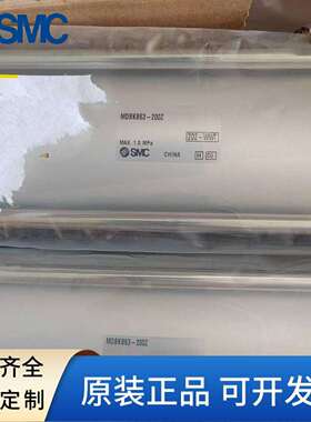 SMC杆不旋转气缸MBK/MDBK/MBKB/MDBKB32-40-50-63-75-80-100-125Z
