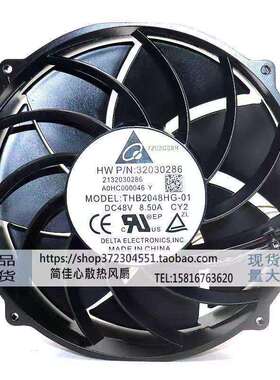 原装台达20cm 48V 5.88/7/8.5/12.5A超暴力大风量THB2048HG/CT/DT