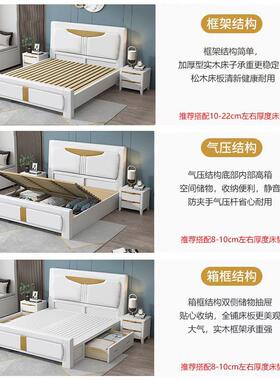 白色全实木床意式极简1.8米橡木主卧双人大床1.5北欧压纹储物婚床