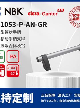 NBK ELESA M.1053-P-AN-GR 偏置型管状手柄 带可移动手柄支脚配件
