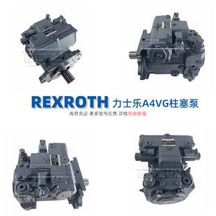 Rexroth力士乐柱塞泵A4VG28/56/71/90/180/250液压油泵高压