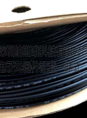 KHXC热缩管套 K-102 黑色 Φ1.5/0.75 1.5MM 400米 热缩管