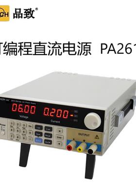 PINTECH品致PA2610可编程直流电源稳压器可调电源稳压电源36V-10A