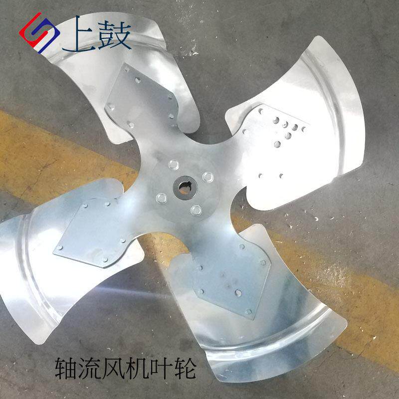 铝合金叶轮 壁式轴流风机配件 φ550叶轮 1450r/min 功率1.1kw
