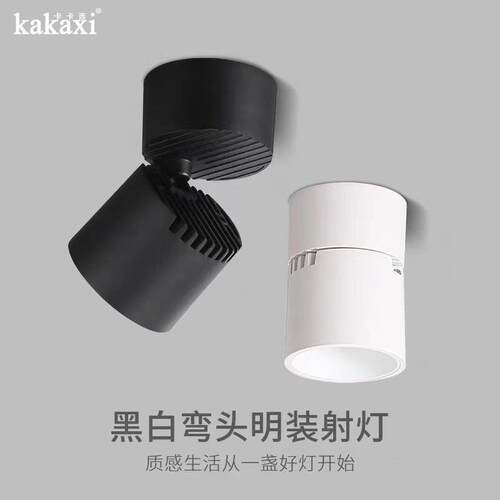LED明装射灯可折叠免开孔COB蜂窝防眩晕无主灯照明服装酒店射灯