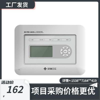 泛海三江JB-FSD-A82火灾显示盘楼层显示器