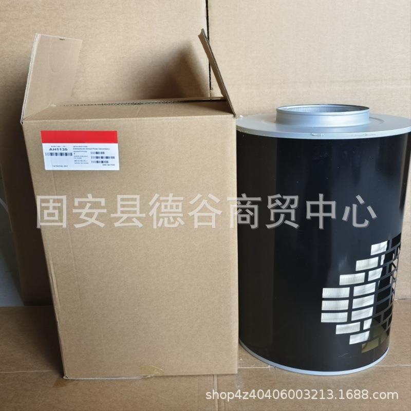 改装国产16V2000柴油 发电机组空气滤芯C401460 船舶发电机组空气