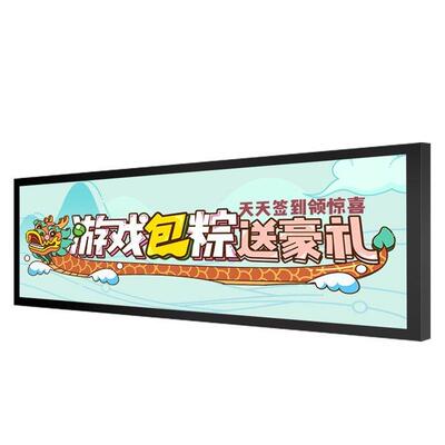 77.5寸壁挂广告机智能高清网络安卓一体机高清显示落地式广告机