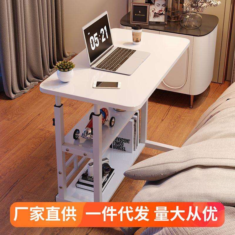 家用卧室床边桌可移动简约小桌子学生书桌简易升降宿舍懒人电脑桌