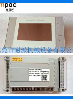空压机MAM6070控制面板 螺杆机控制面板开关