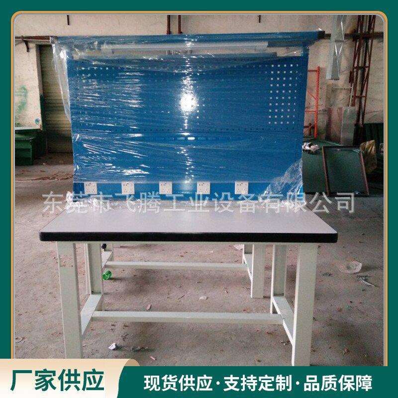 厂家标准工作台 挂板操作工作桌 五金工厂工作台可定货销售