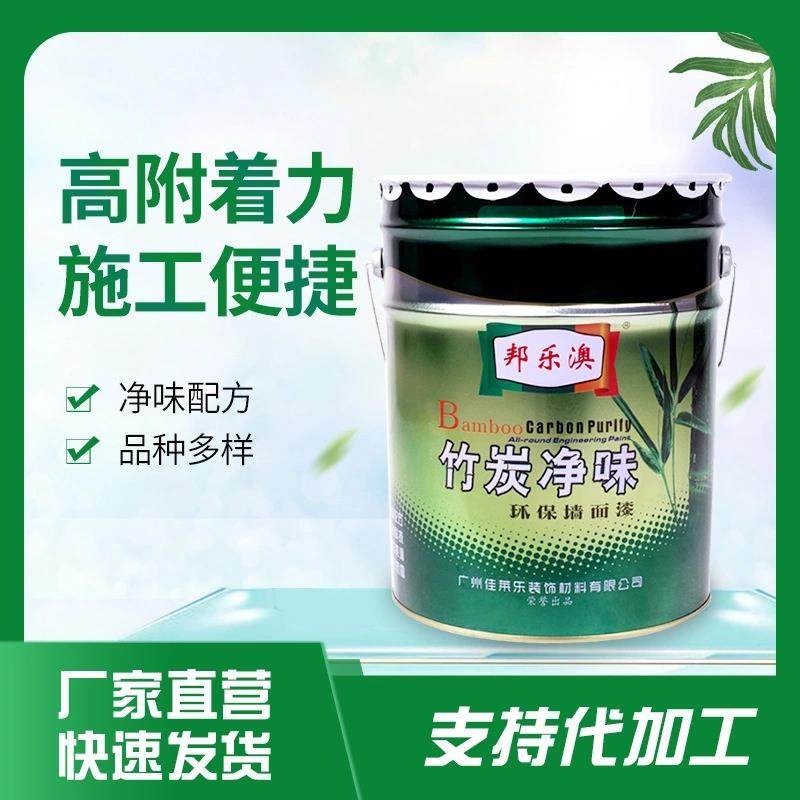 内墙乳胶漆家用室内无味自刷彩色油漆白色墙漆涂料墙面翻新无甲醛