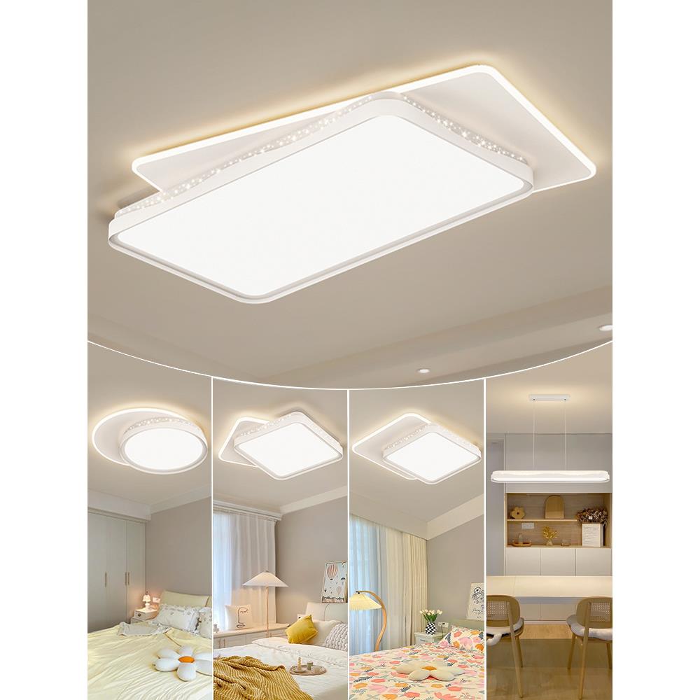 极简客厅灯现代简约2022年新款led吸顶灯小爱智能灯具全屋套餐